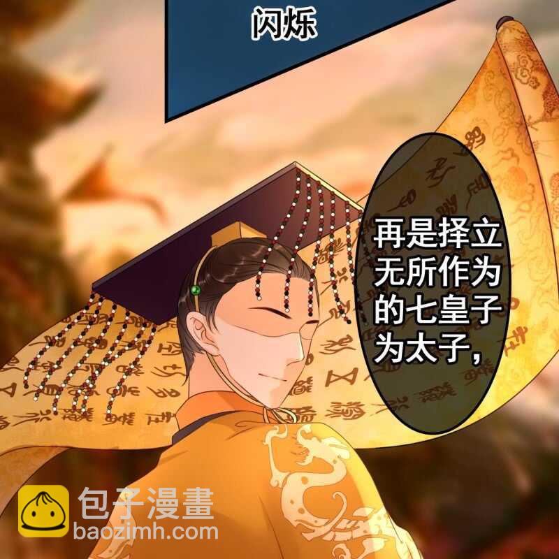 第70话-第72话