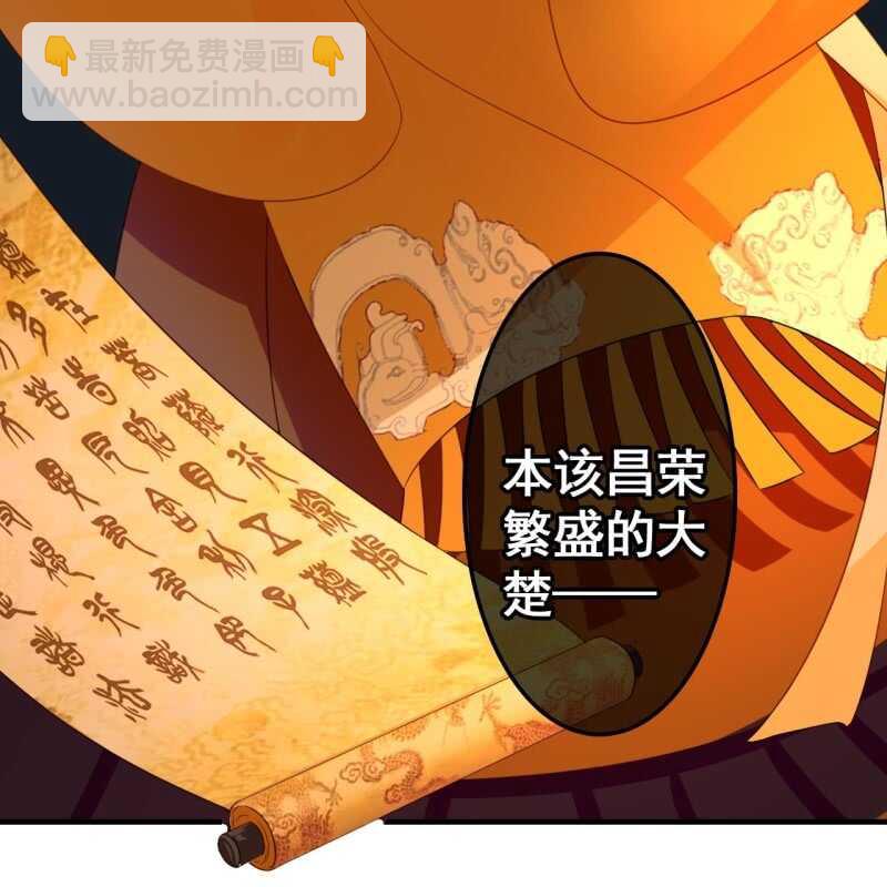第70话-第72话