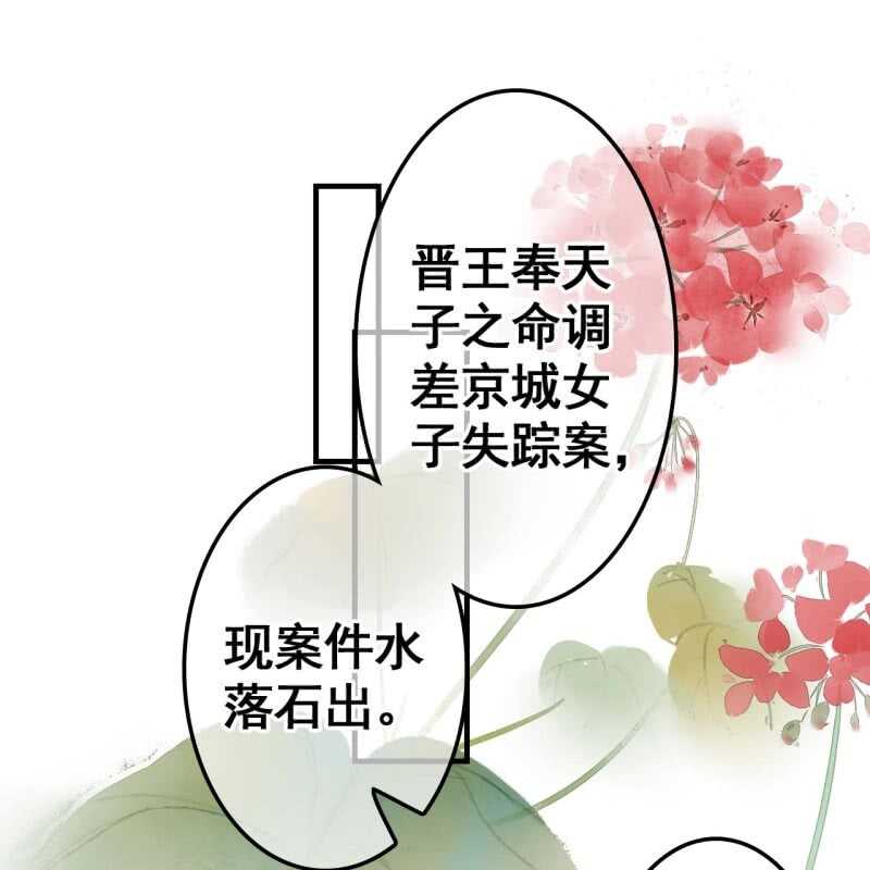 第70话-第72话