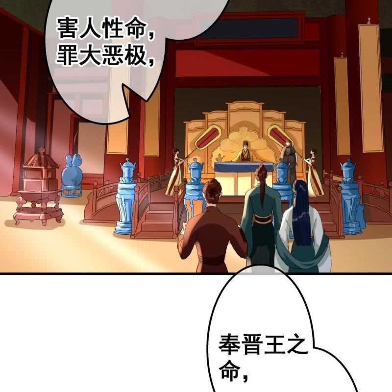第70话-第72话