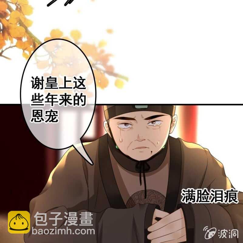 第70话-第72话
