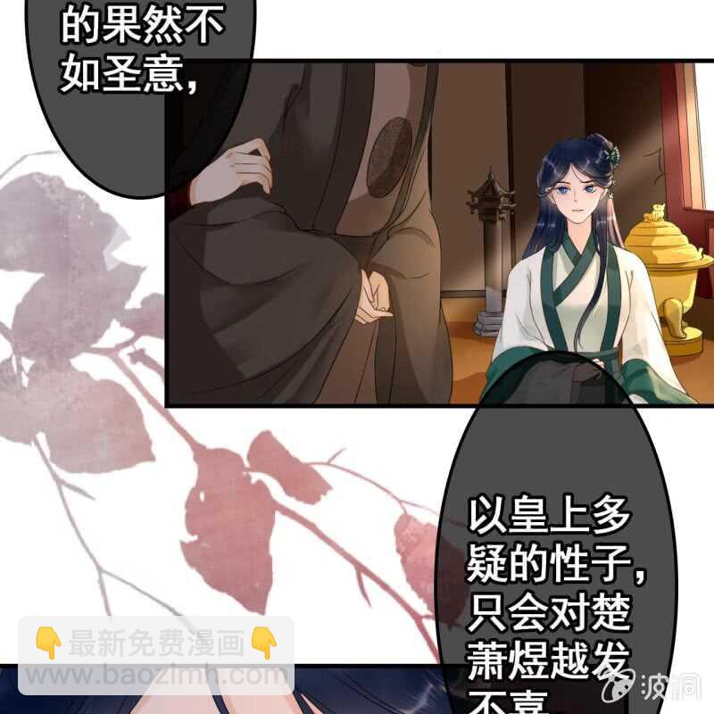 第70话-第72话