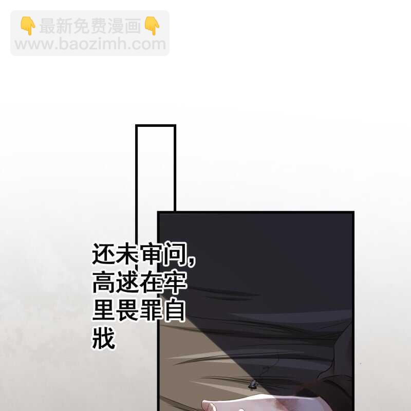 第70话-第72话