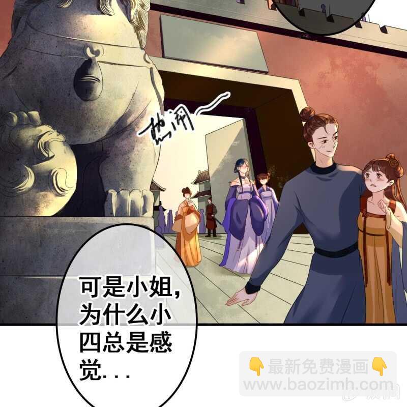第70话-第72话