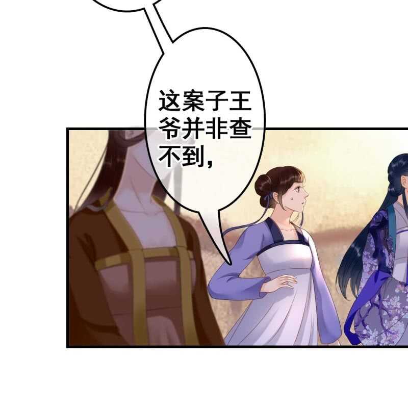 第70话-第72话
