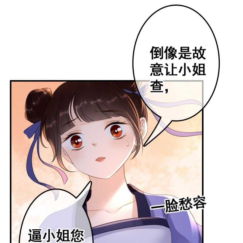 第70话-第72话