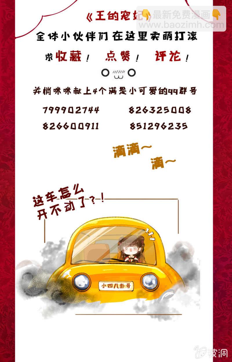 第70话-第72话