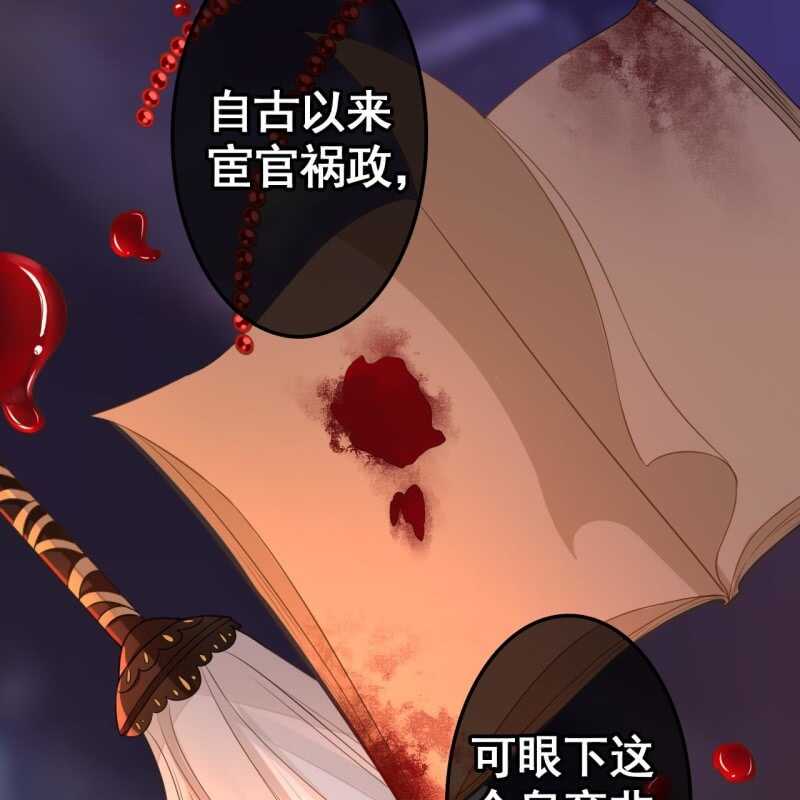 第70话-第72话