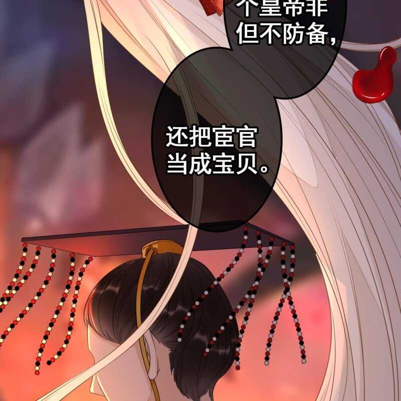 第70话-第72话