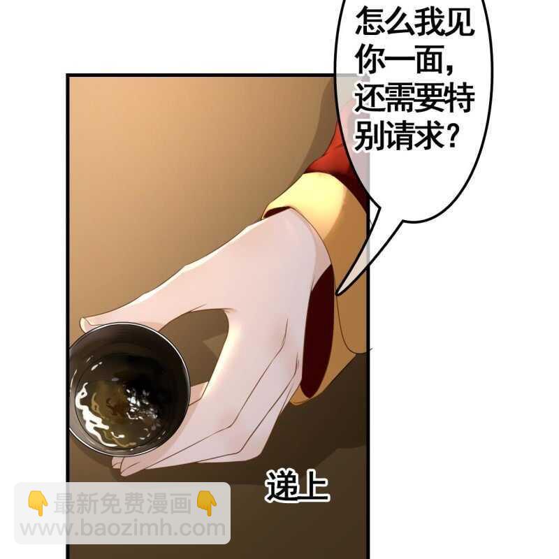 第72话-第74话