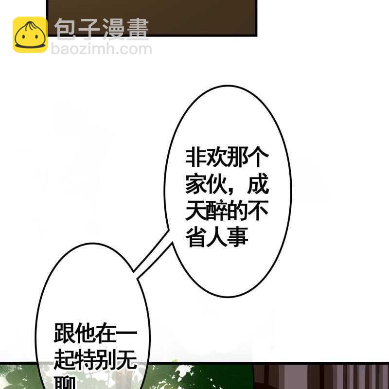 第72话-第74话