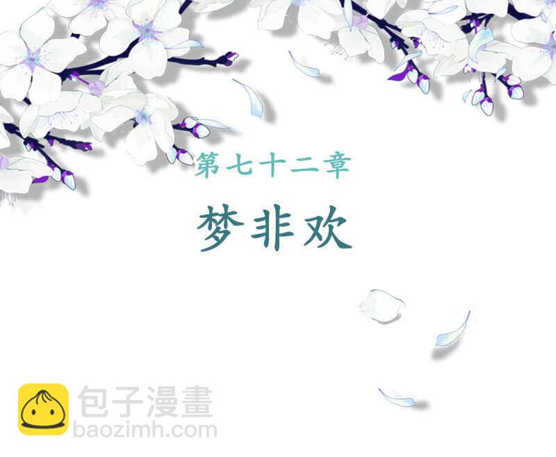 第72话-第74话