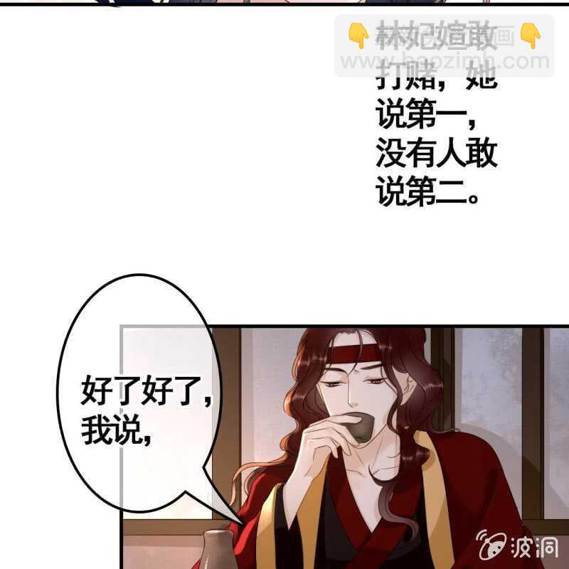 第72话-第74话