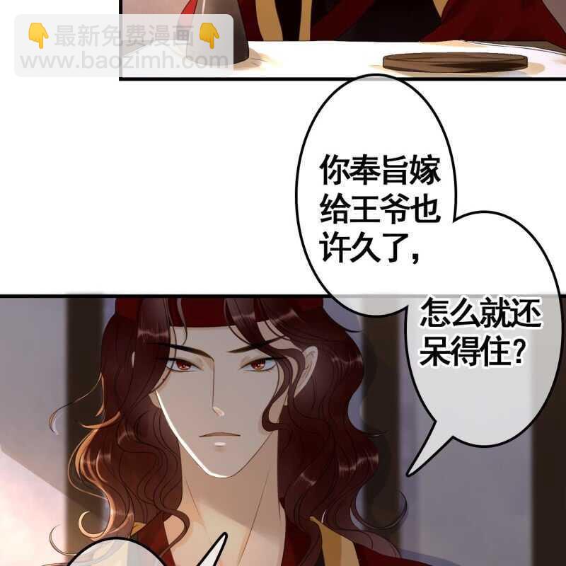 第72话-第74话