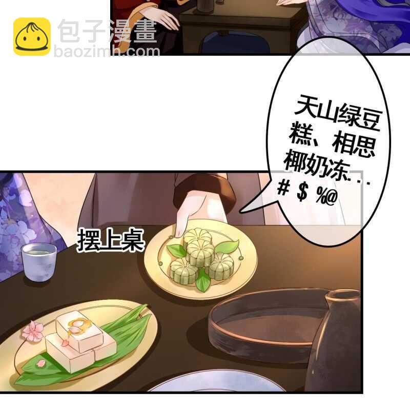 第72话-第74话