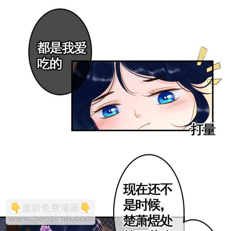 第72话-第74话