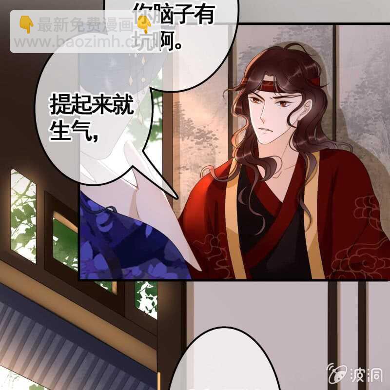 第72话-第74话