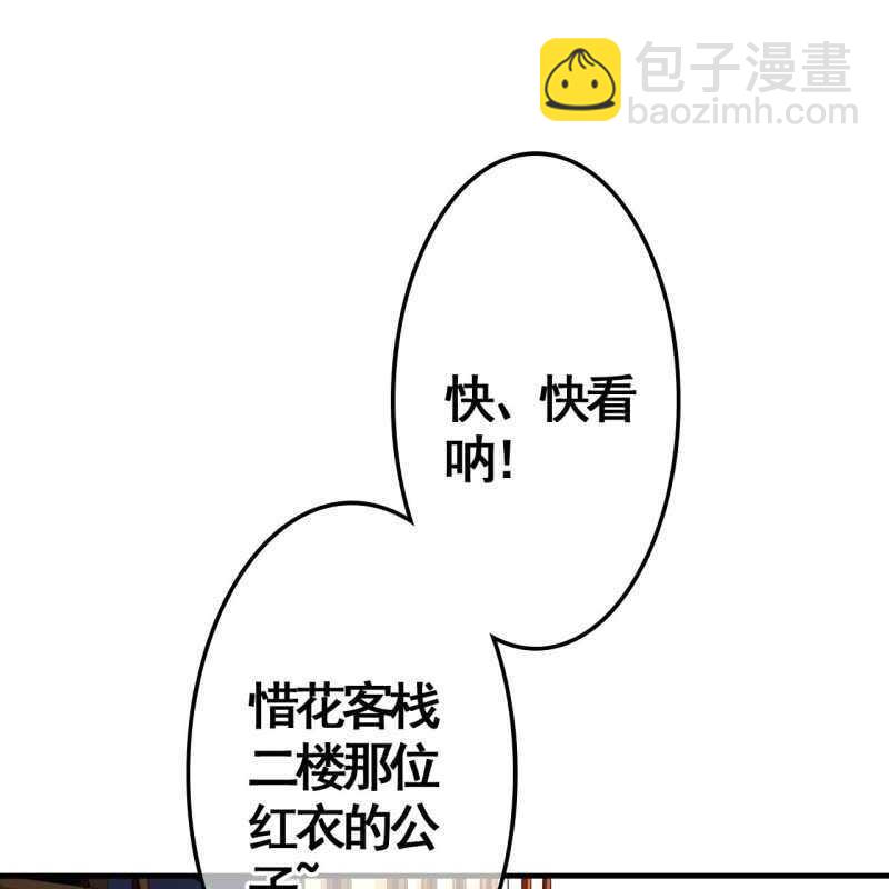 第72话-第74话