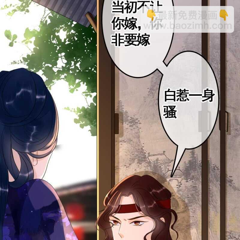 第72话-第74话