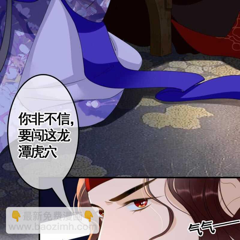 第72话-第74话