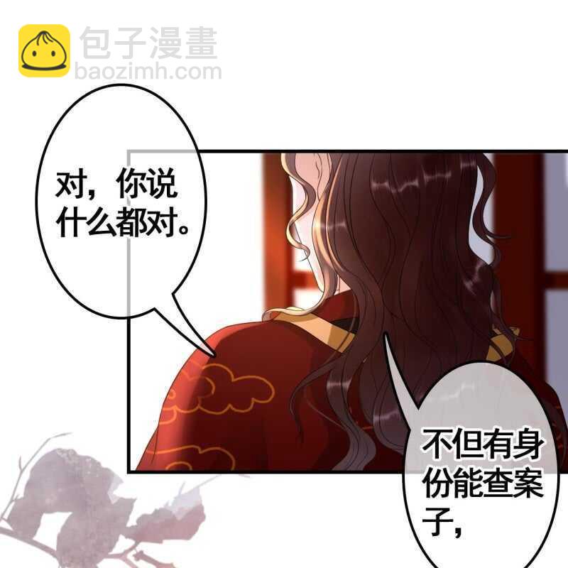 第72话-第74话