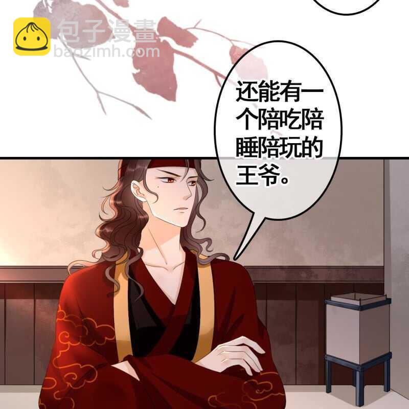 第72话-第74话
