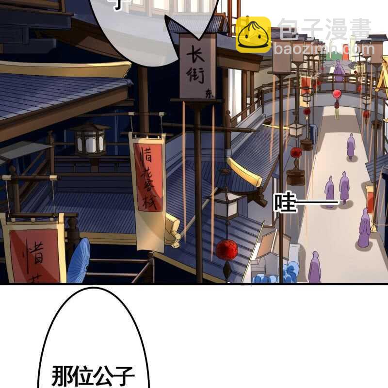 第72话-第74话