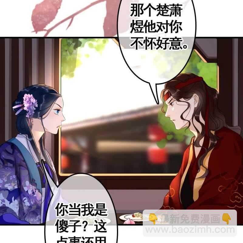 第72话-第74话