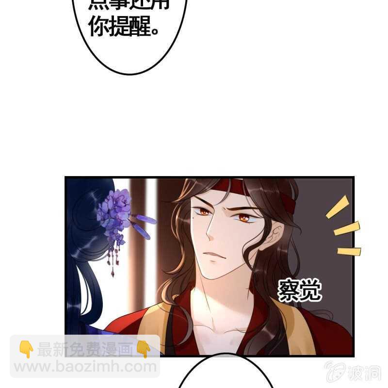 第72话-第74话