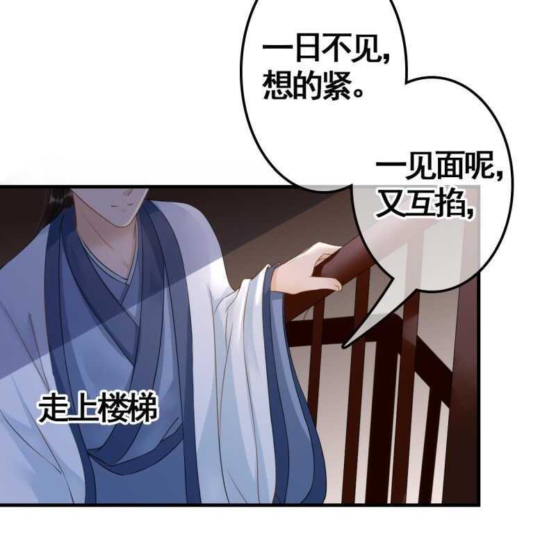 第72话-第74话
