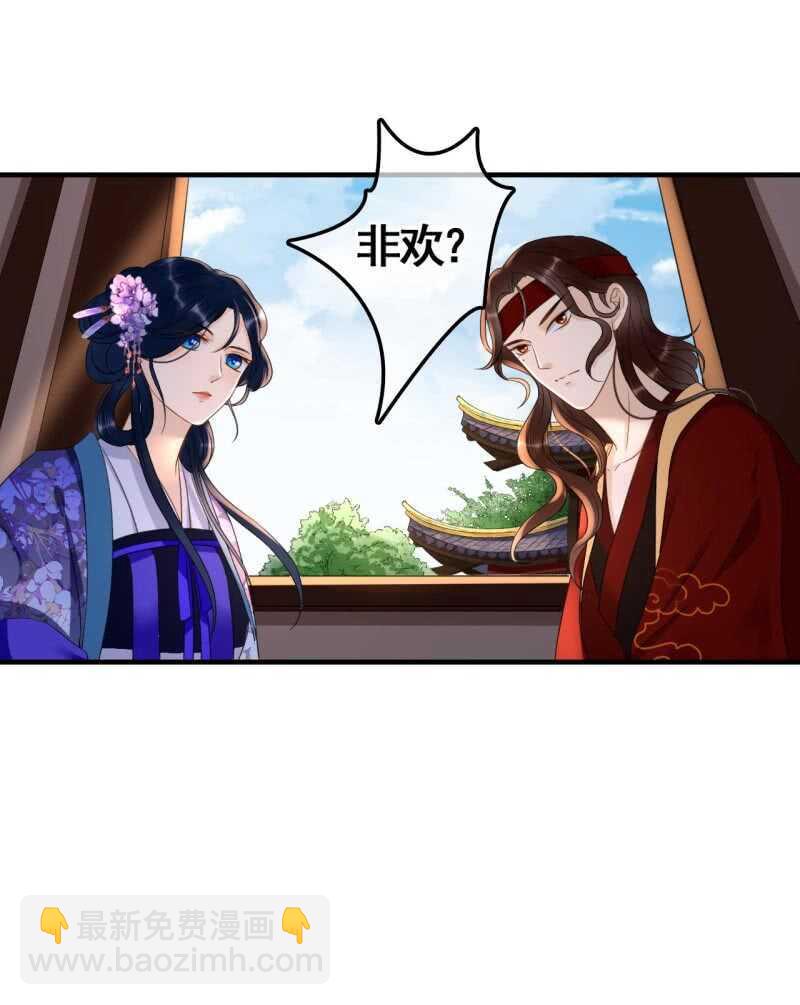 第72话-第74话