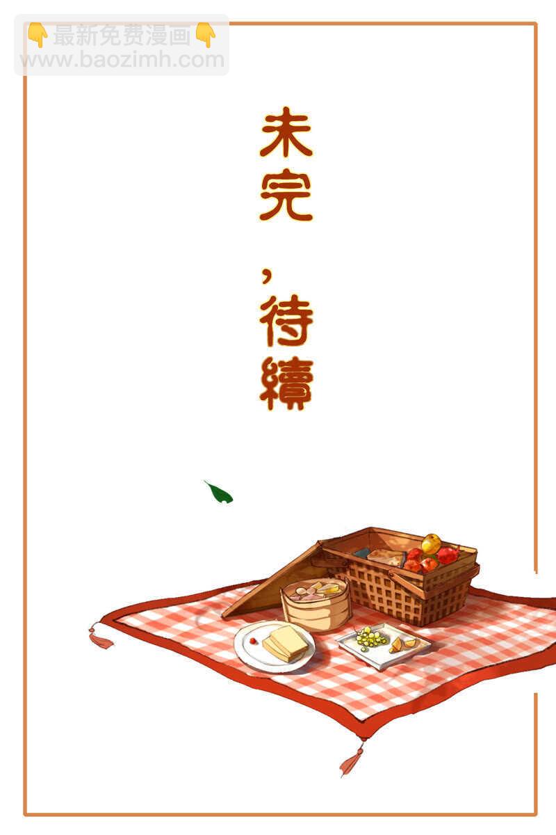 第72话-第74话