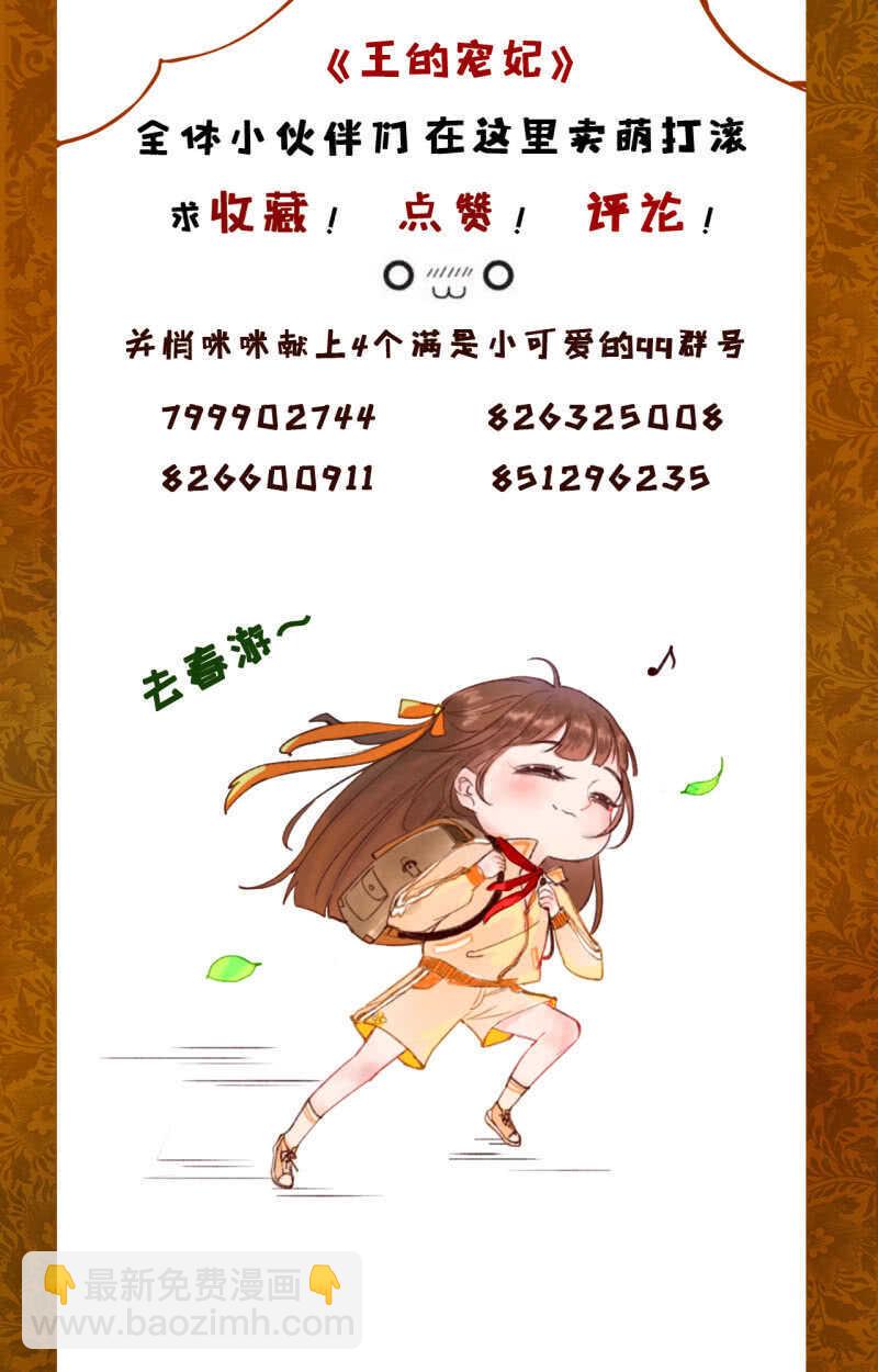 第72话-第74话
