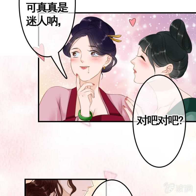 第72话-第74话