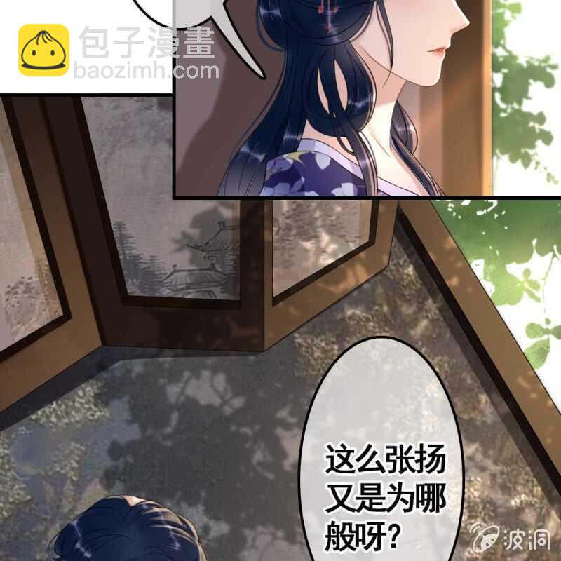 第72话-第74话