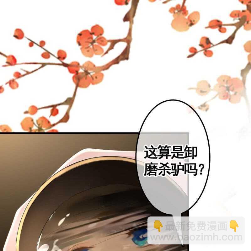 第74话-第76话