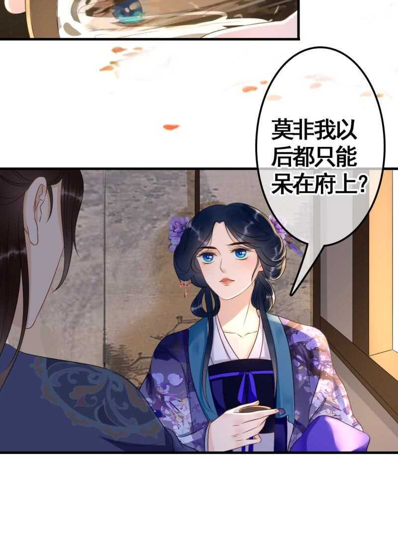 第74话-第76话