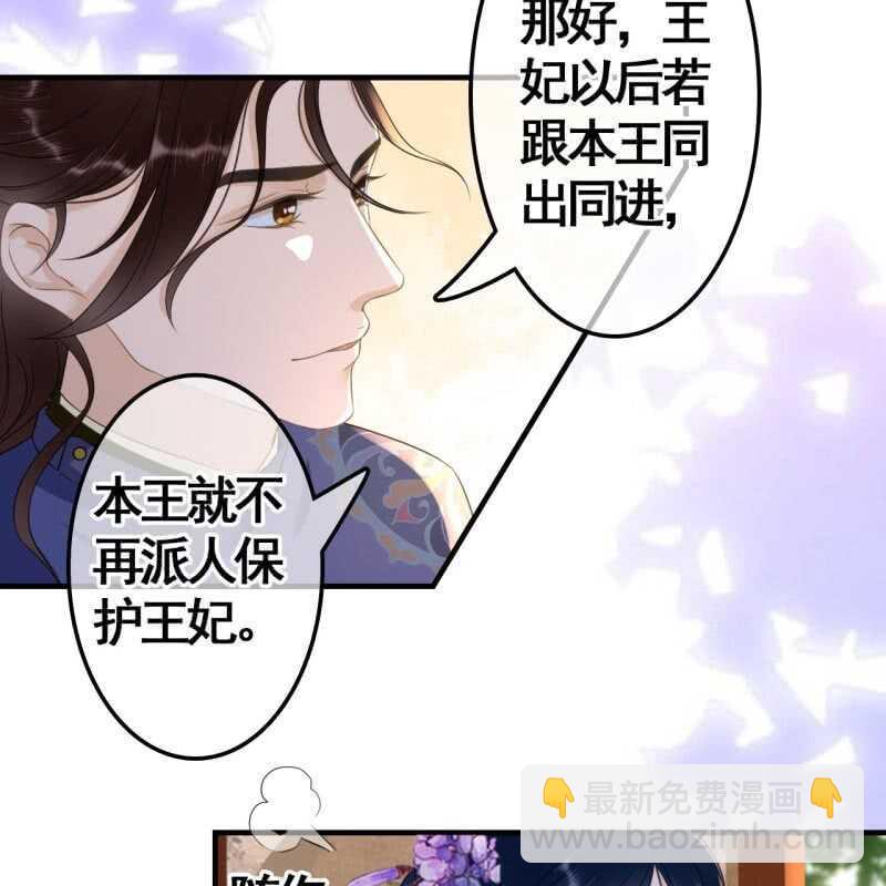 第74话-第76话