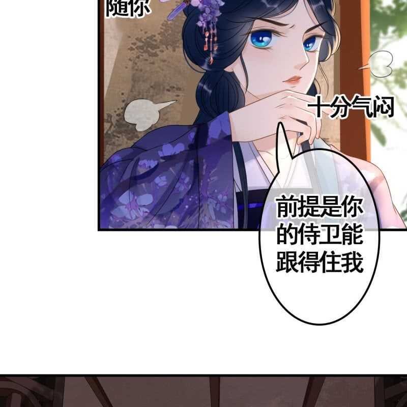 第74话-第76话