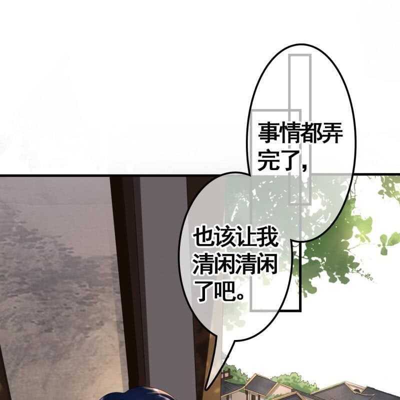 第74话-第76话