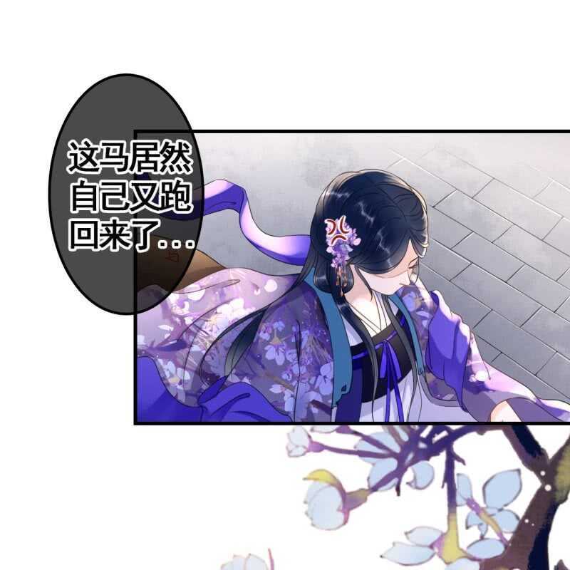 第74话-第76话