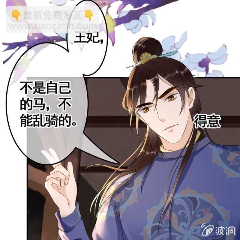 第74话-第76话