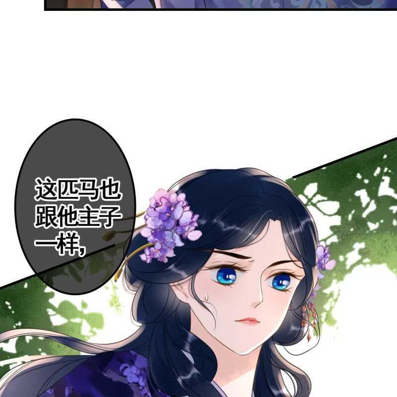 第74话-第76话