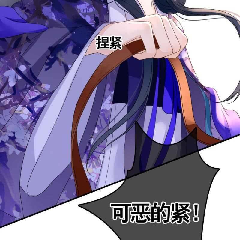 第74话-第76话