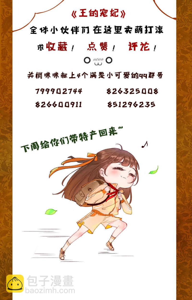 第74话-第76话
