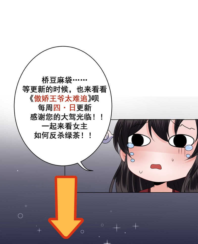 第74话-第76话