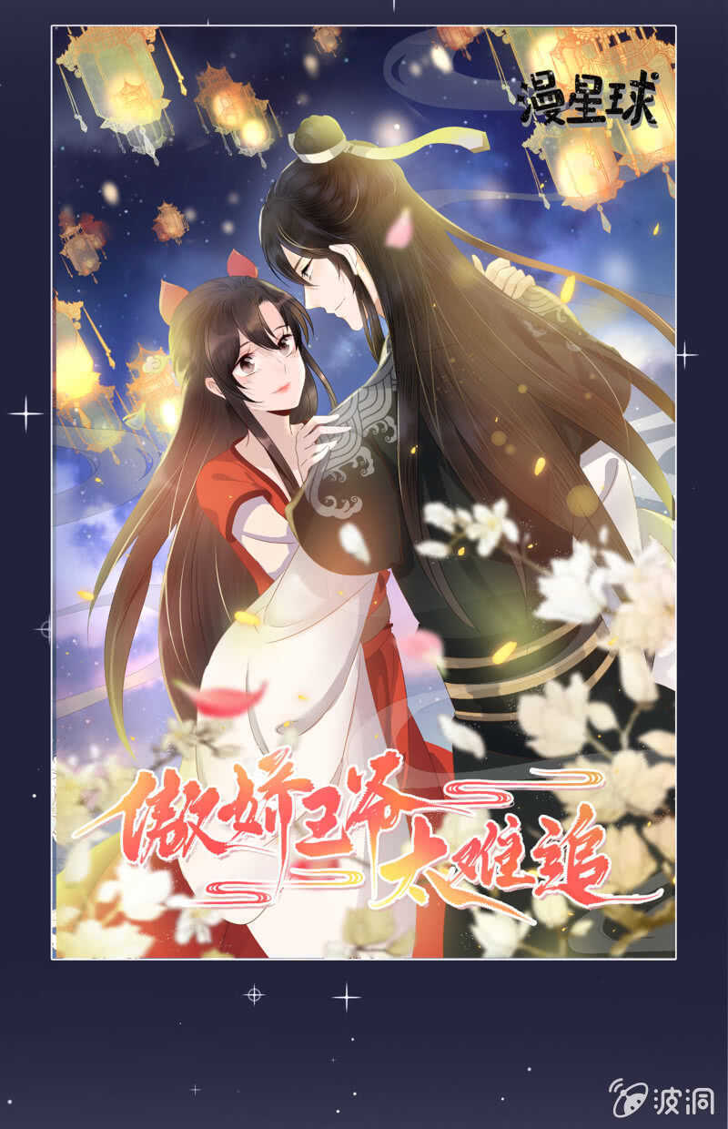 第74话-第76话