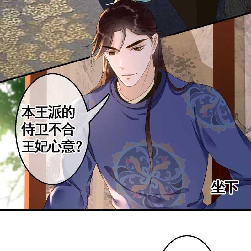 第74话-第76话