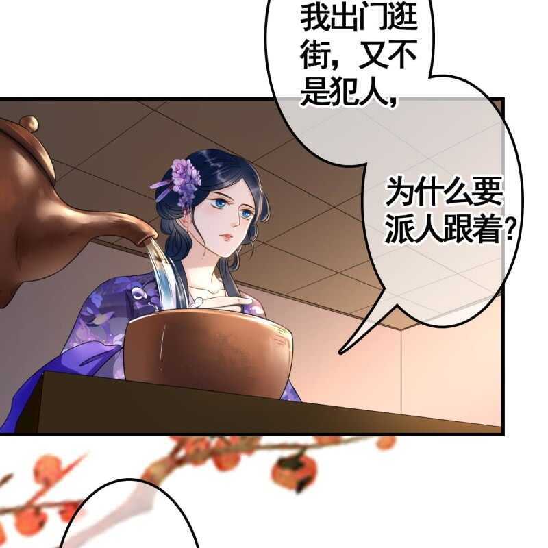第74话-第76话