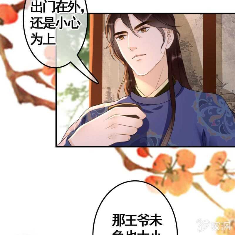 第74话-第76话